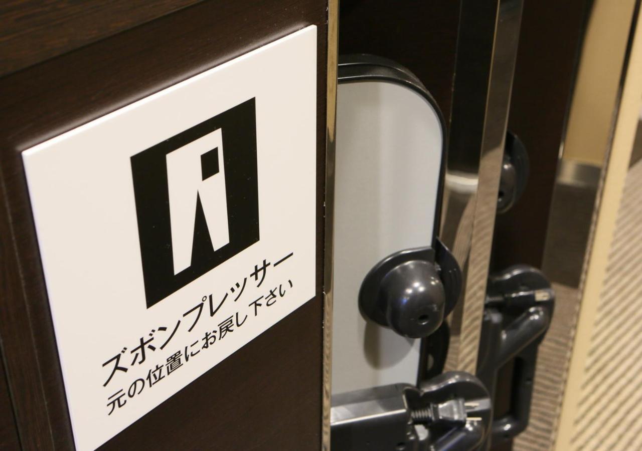 Apa Hotel Hakata Ekimae 3Chome Fukuoka  Kültér fotó